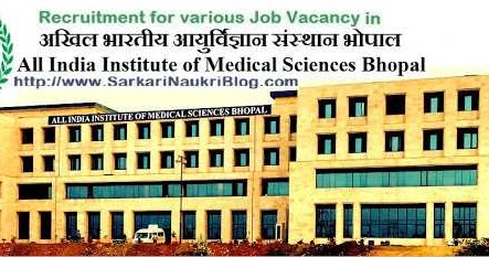 Naukri Vacancy Recruitment AIIMS Bhopal