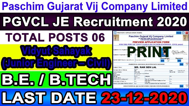 Apply For 06 Vidyut Sahayak Posts In PGVCL