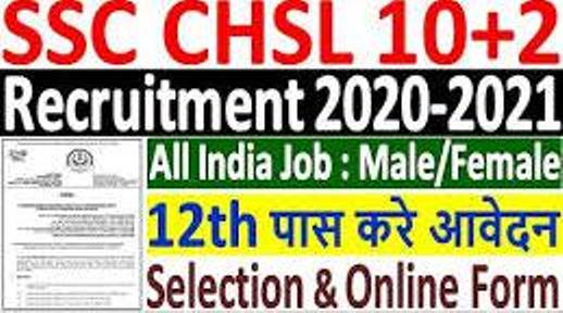 SSC CHSL 102 Exam 2020