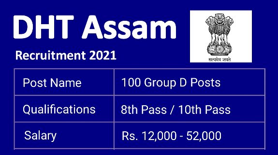 Recruitment For 100 Grade IV Posts In DHT