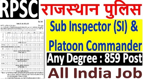 Rajasthan Police Recruitment 859 Sub Inspector and Platoon Commander Post 2021