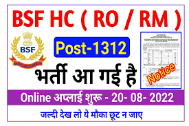 BSF Recruitment 2022 1312 Radio Operator Radio Mechanic Recruitment