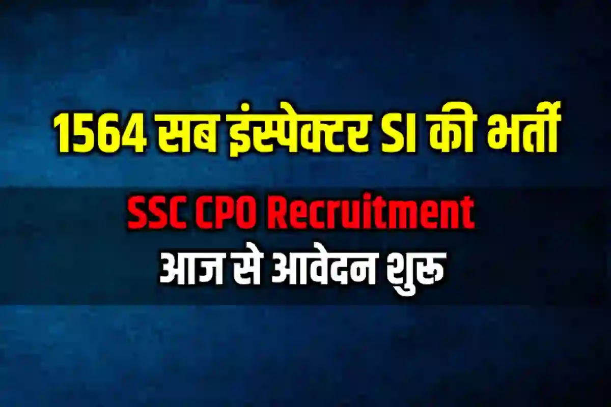 SSC CPO Recruitment 2022 1564 Sub Inspector SI Recruitment