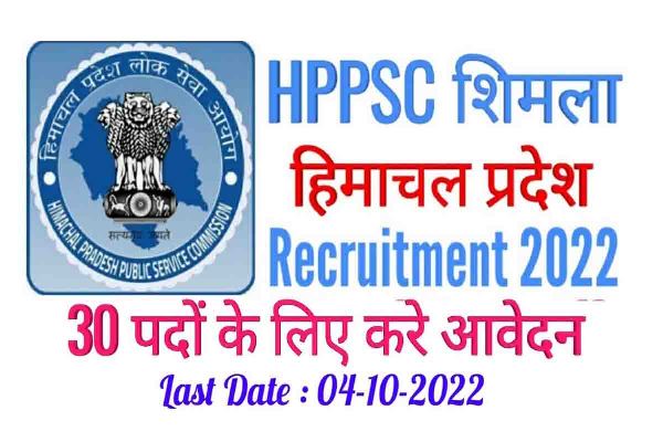 30 Section Officer Recruitment HPPSC Section Officer Recruitment 2022