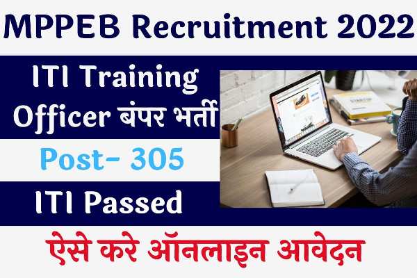 MPPEB Recruitment 2022 305 Training Officer Recruitment Now