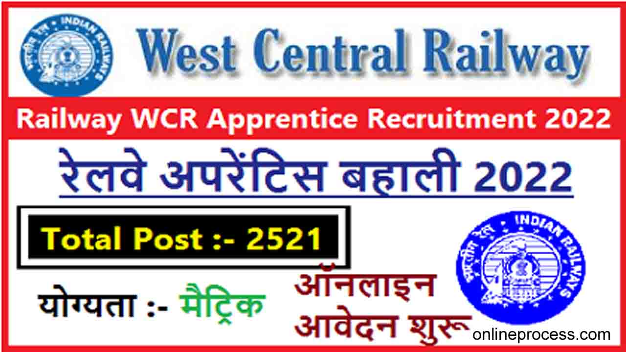 WCR Recruitment 2022 – 2521 Apprentice Recruitment