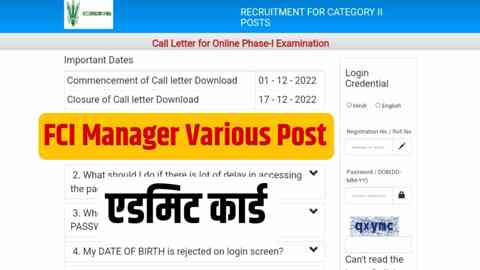 FCI Manager Various Post Admit Card 2022