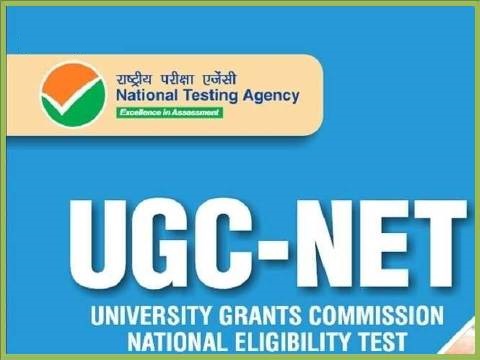 NTA UGC NET JRF December 2022 Online Form