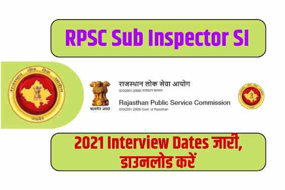 RPSC Sub Inspector SI 2021 Interview Dates