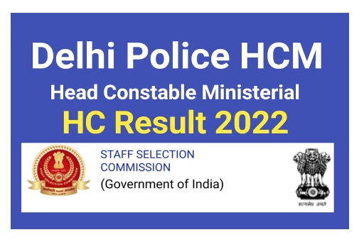 SSC Delhi Police HC Ministerial Result 2022