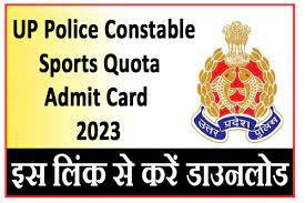 UP Police Constable Sports Quota Admit Card 2023