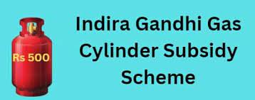 Indira Gandhi Gas Cylinder Scheme