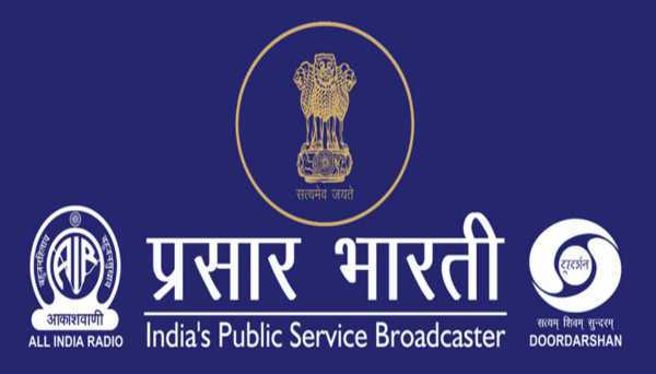 04 Sanskrit Anchor Cum Correspondent Copy Editor In Prasar Bharati 1