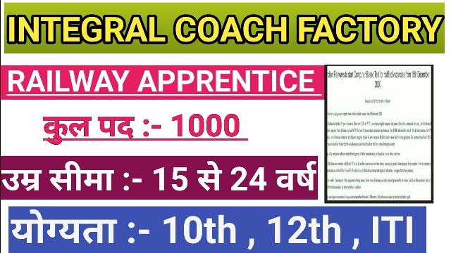 1000 Apprentice Jobs In Integral Coach Factory 1