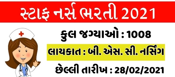 1008 Staff Nurse Posts In HFWD Gujarat 1