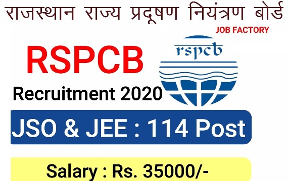 114 JSSO Junior Environmental Engineer Posts In RSPCB 1