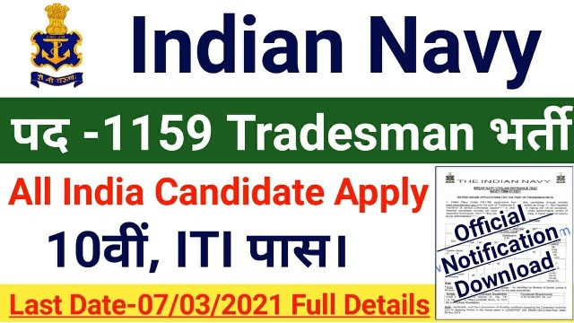 1159 Tradesman Mate Posts in Indian Navy 2021 1