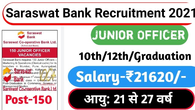 150 Junior Officer Posts In Saraswat Bank 1