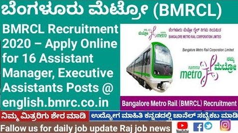 16 Assistant Manager Executive Assistant Job in BMRC 1