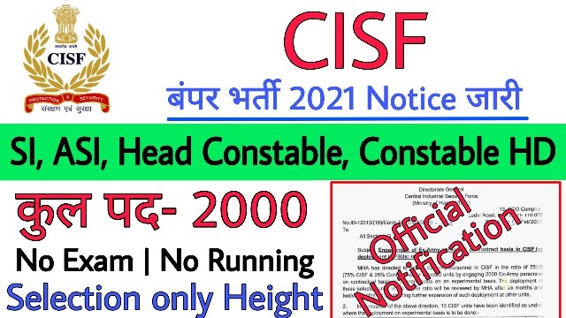 2000 Constable SI ASI Recruitment In CISF 2021 1