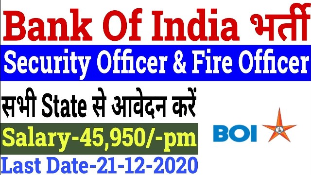 21 Security Officer Fire Officer Posts In Bank Of India 1