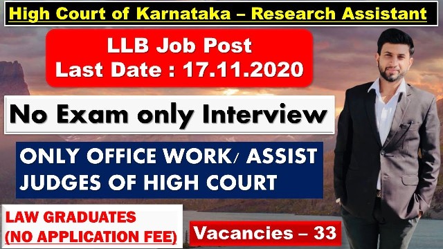 33 Law Clerks cum Research Assistant Recruitment In Karnataka HC 1