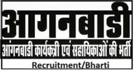 340 Anganwadi Worker Mini Worker Helper Posts In BVSEPV Recruitment 1