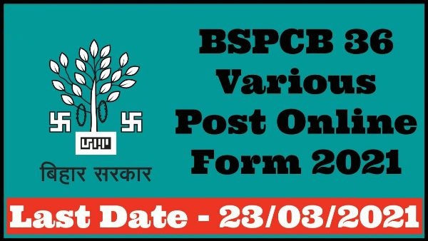 36 Accounts Clerk AND Stenographer Posts In BSPCB 1