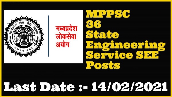 36 Assistant Engineer other Posts In MPPSC 1