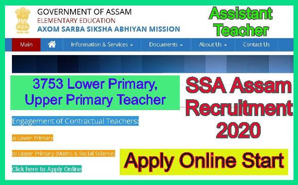 3753 Assistant Teacher Posts SSA Recruitment 2020 in Assam 1