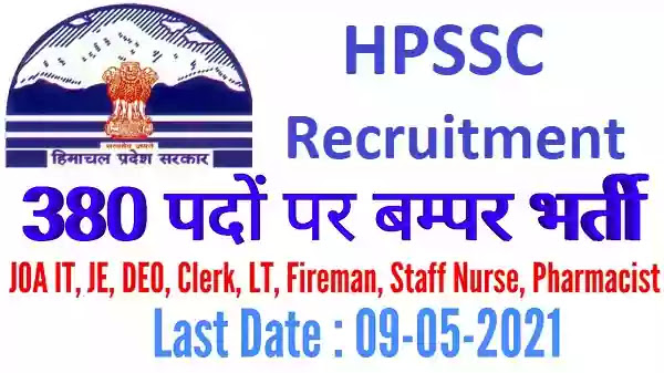 380 Data Entry Operator Accountant Pharmacist Jobs In HPSSC 1