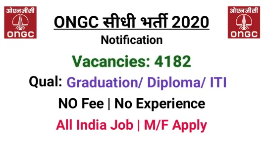 4182 Trade Technician Apprentice Recruitment In ONGC 1