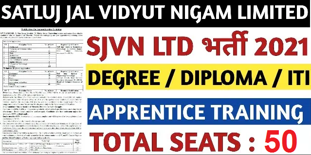 50 Graduate Apprentices Technician Posts in SJVN Uttarakhand 1