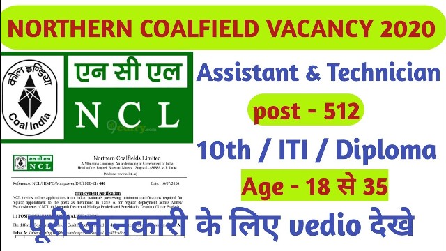 512 Assistant Technician Recruitment In NCL Singrauli MP 1