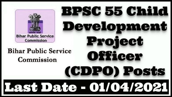 55 Child Development Project Officer Posts in BPSC Bihar 1