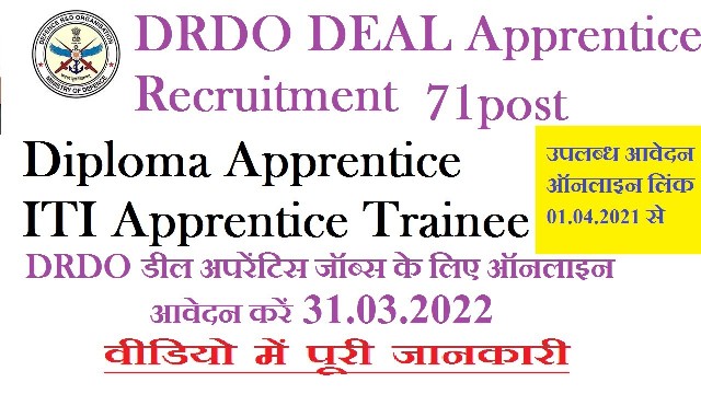 71 Apprentice Trainee Posts In DRDO 2021 1