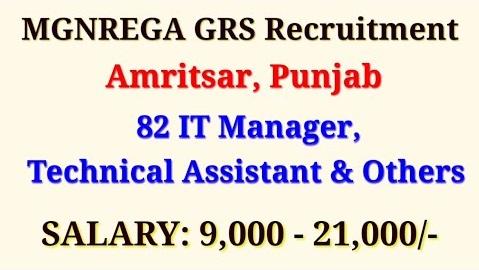 82 Technical Assistant GRS Posts In MGNREGA Amritsar 1