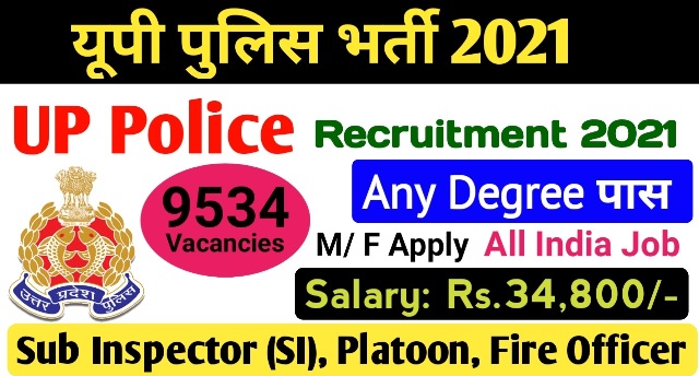 9534 SIPlatoon CommanderFire Officer In UP Police 1