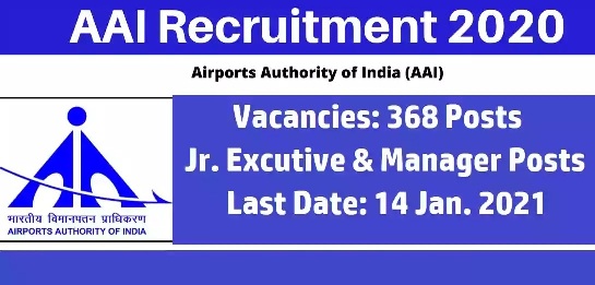 AAI Recruitment For 368 Junior Executive Manager Posts 1