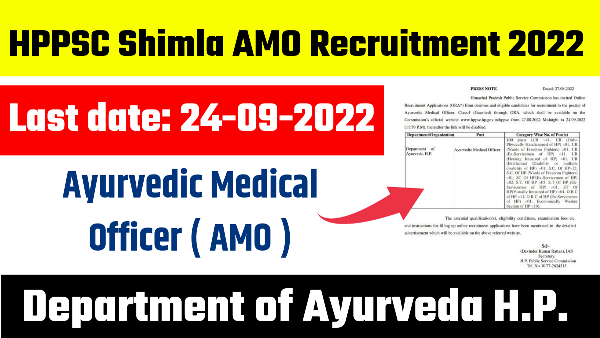 AMO Recruitment 2022 100 Ayurvedic Medical Officer Recruitment Now 1