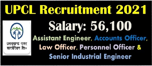 Apply For 105 Accounts Officer Assistant Engineer Personnel Officer Posts In UPCL 1