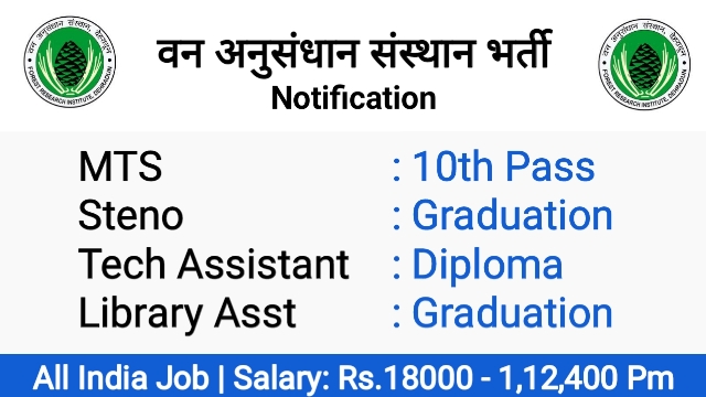 Apply For 107 Stenographer MTS Technical Assistant Posts 1