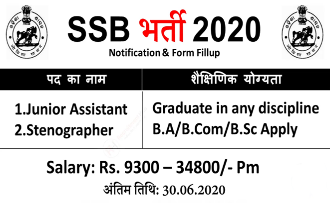 Apply For 136 Assistant Stenographer In SSB Odisha.fw 1