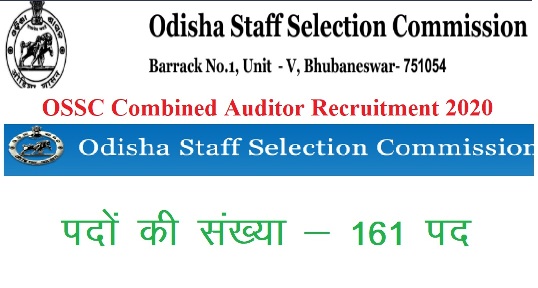 Apply For 161 Combined Auditors Recruitment In OSSC 2020 1