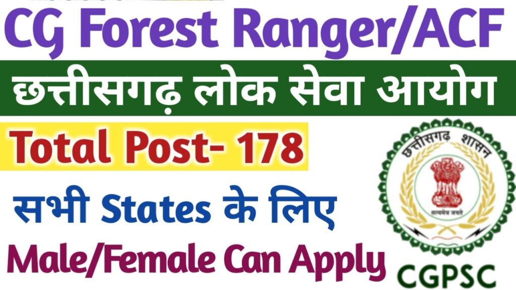 Apply For 178 Forest Ranger ACF Posts In CGPSC 2020 1