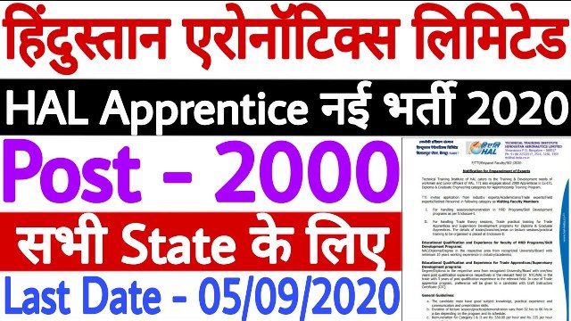 Apply For 2000 Apprentice Job Posts in HAL 1