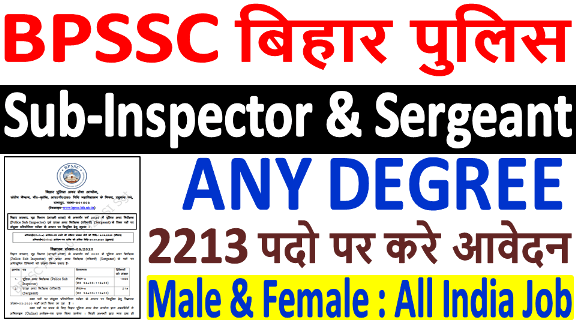 Apply For 2213 Sub Inspector and Sergeant Posts In BPSSC 1