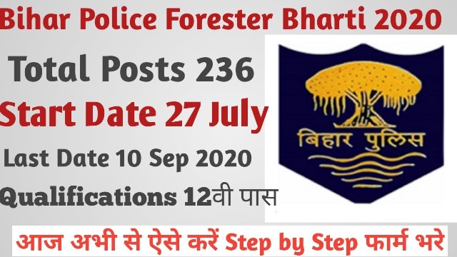 Apply For 236 Forester Recruitment In Bihar Police 2020 1