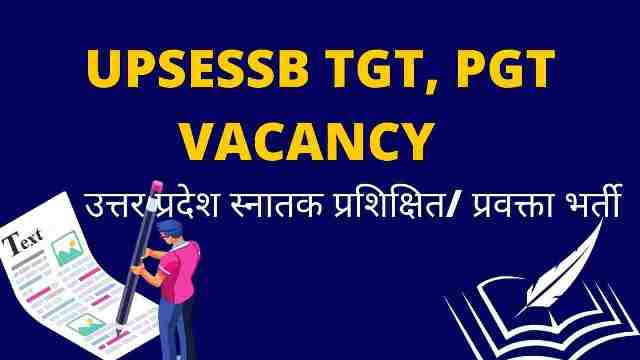 Apply For 2595 PGT Posts In UPSESSB 2021 1