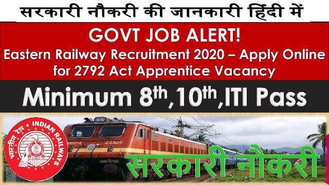 Apply For 2792 Act Apprentice Posts In Eastern Railway 2020 1